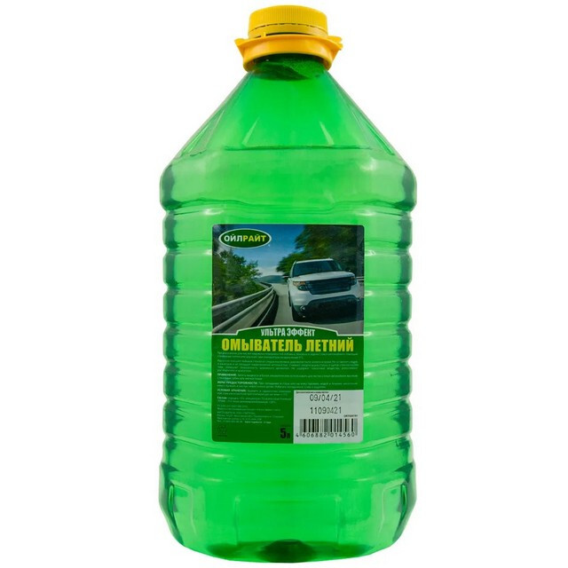 Омивач скла зимовий OilRight Цитрусовий -20°C (5л.)