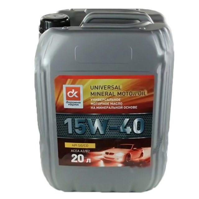 Моторне масло Дорожня Карта SG/CD 15W-40 (20л.)