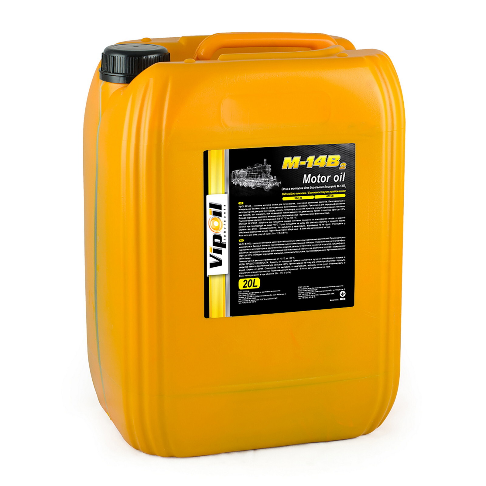 Моторна олива VipOil М-14В2 Diesel SAE 40W (20л.) Моторна олива VipOil М-14В2 Diesel SAE 40W (20л.)