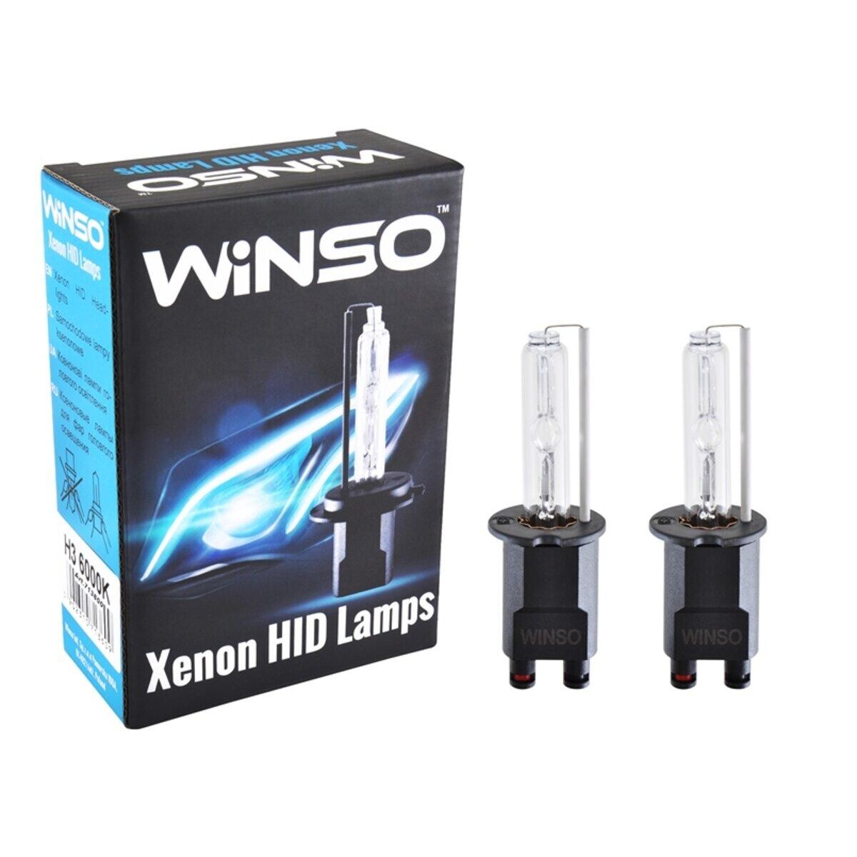 Ксенонова лампа Winso H3 6000K, 85V, 35W PK22s KET, 2шт-зображення-1