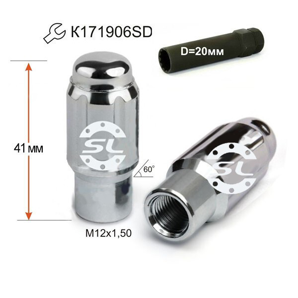 Колісні гайки Starleks Конус з носиком (M12x1.5x41) Хром/Nex 6 променів