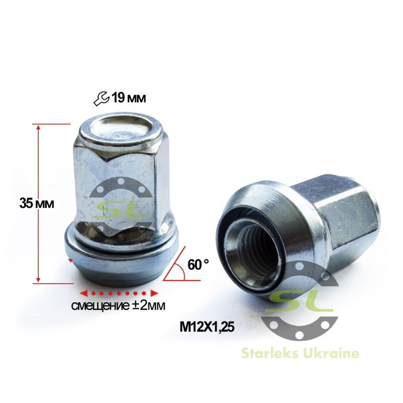 Колісні гайки Starleks Конус (M12x1.25x35 NEX19) Хром