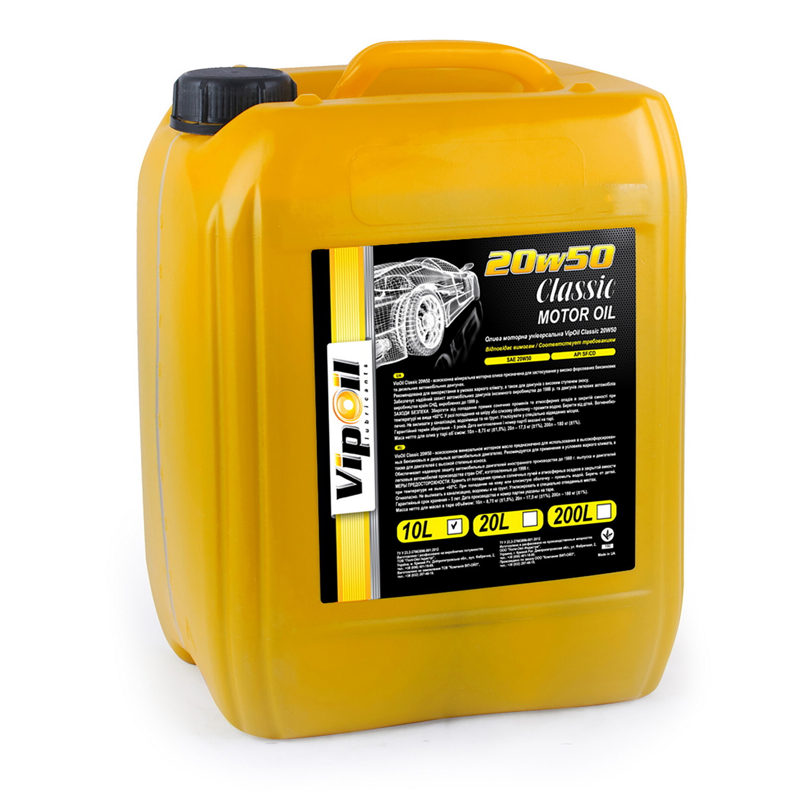 Моторна олива VipOil Classic SF/CD 20W-50 (10л.)