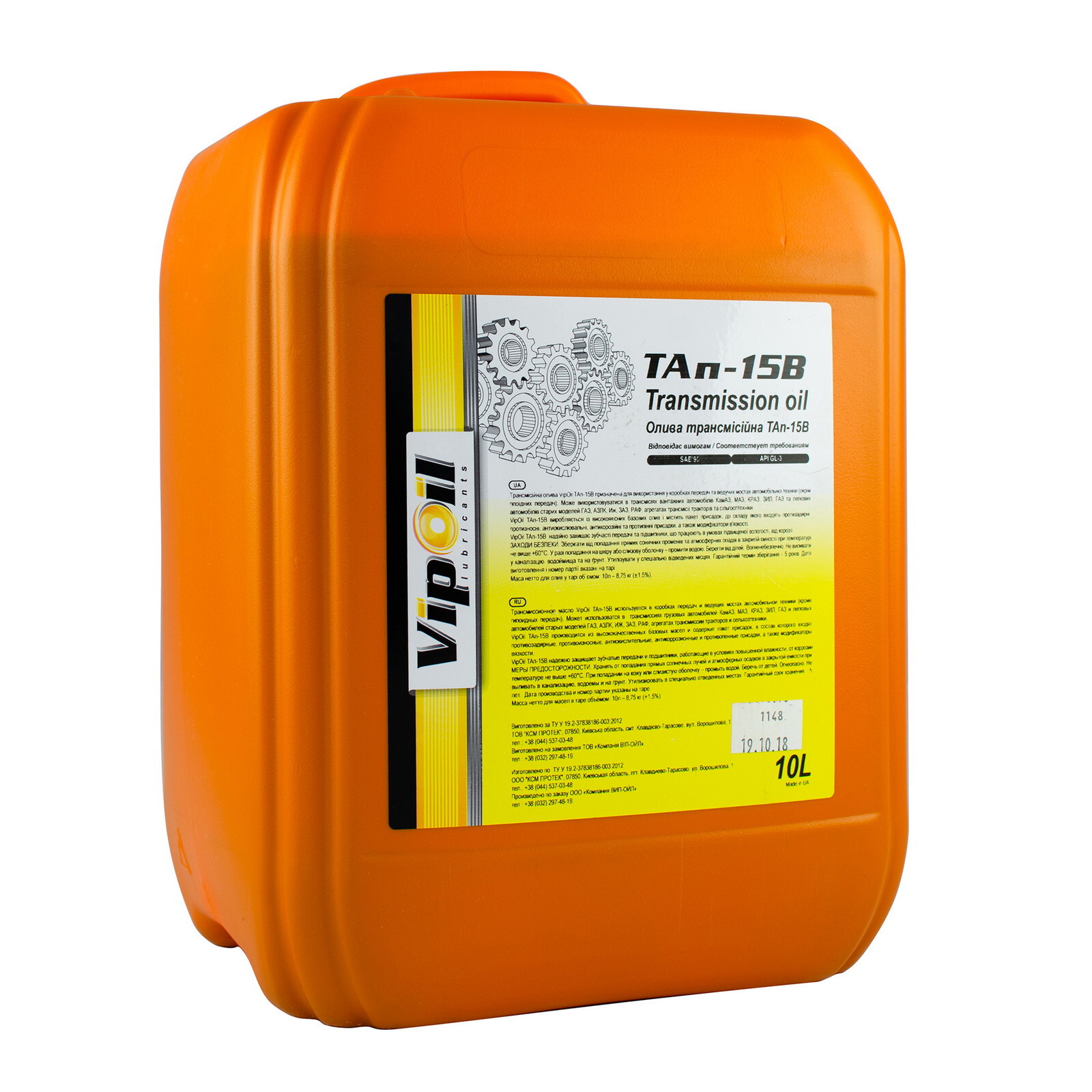 Трансмісійна олива VipOil ТАП-15 (10л.)