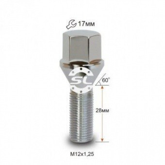 Колісні болти Starleks Конус (М12х1.25x28 NEX17) Хром