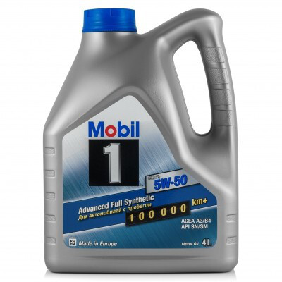 Моторне масло Mobil 1 Advanced Full Synthetic 5W-50 (4л.)-зображення-1