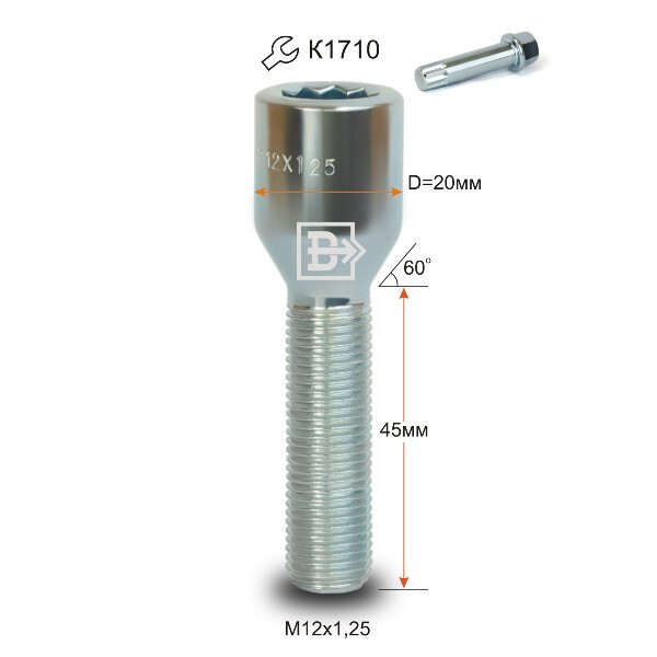 Колісні болти Vector Конус (M12x1.25x45) Цинк-зображення-1