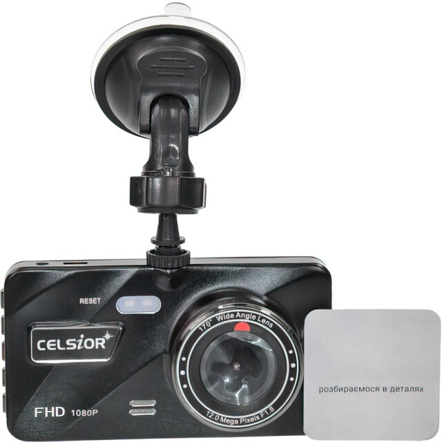 Відеореєстратор Celsior F811D