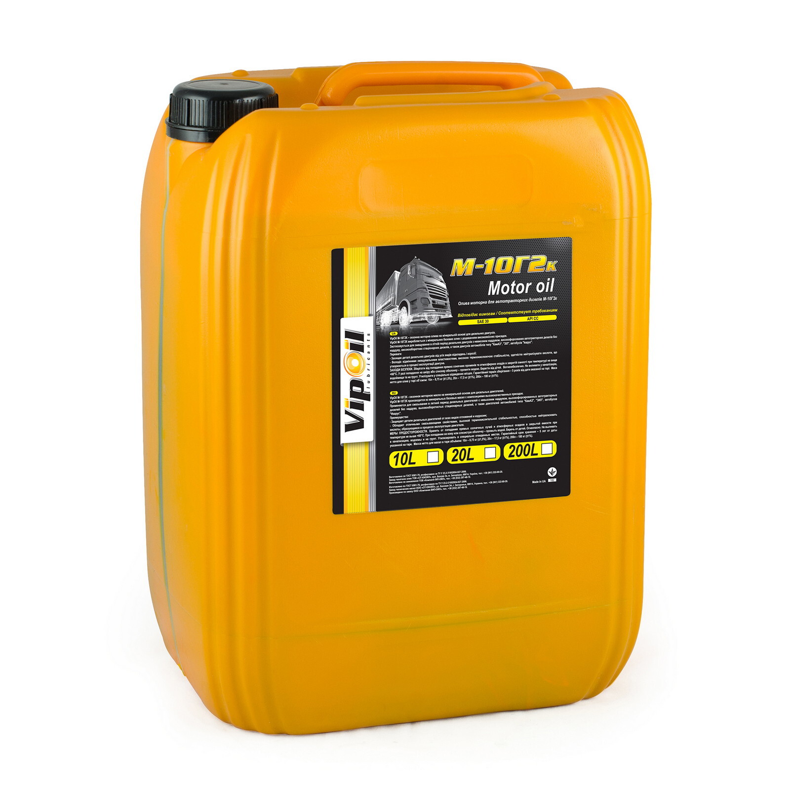 Моторна олива VipOil М-10Г2К Diesel CC SAE 30W (20л.)