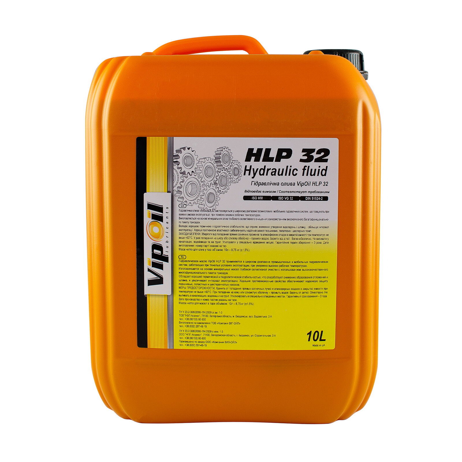 Моторна олива Кама Ойл 10W-40 дизель (Каністра 20л.)