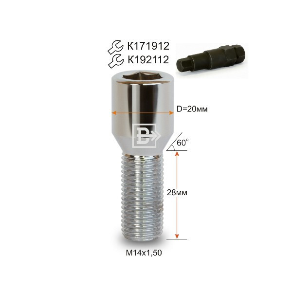 Колісні болти Vector Конус (M14x1.5x28) Внутрішній шестигранник/Хром