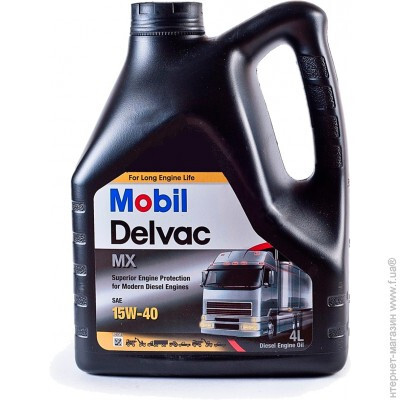 Моторне масло Mobil Delvac MX 15W-40 (4л.)