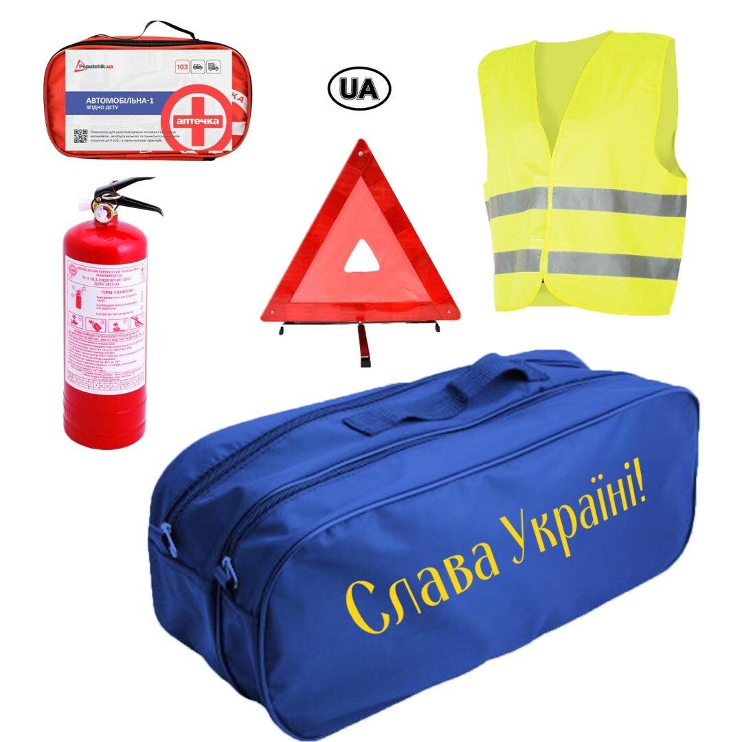 Cумка набор автомобилиста Евростандарт Слава Украине синяя 01-205-IS