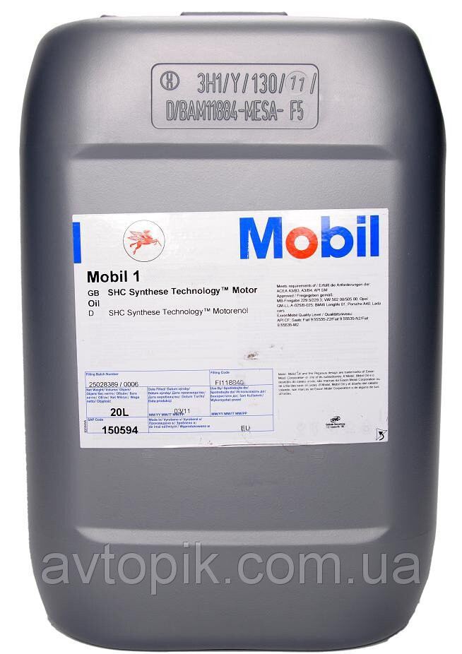 Моторне масло Mobil 5W-30 (20л.)-зображення-1