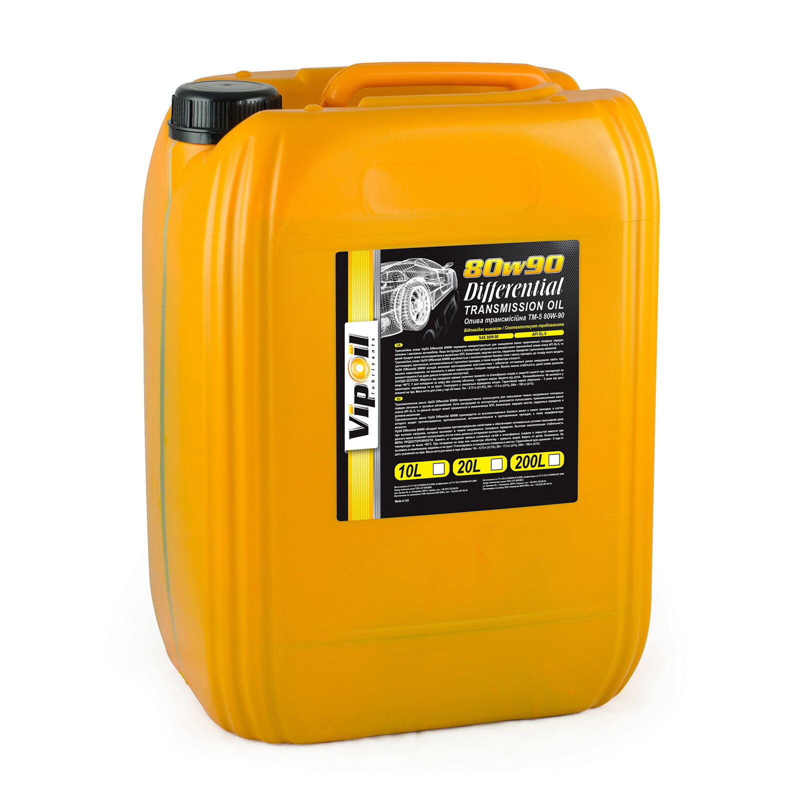 Трансмісійна олива VipOil Differential GL-5 80W-90 (20л.)