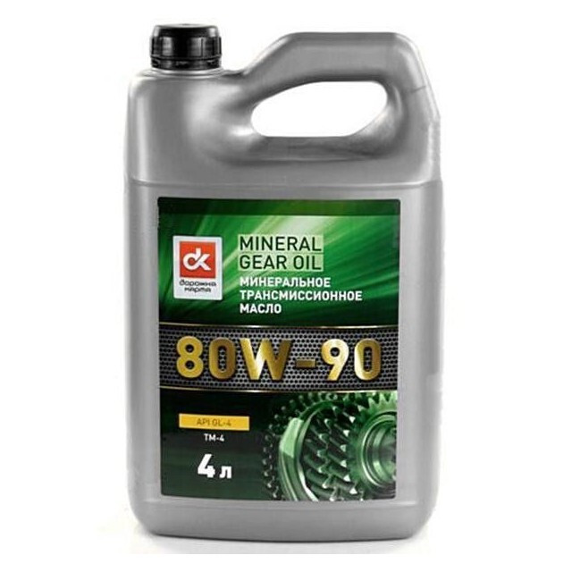 Олива трансмісійна  SAE 80W-90 API GL-4 (Каністра 4л.)-зображення-1