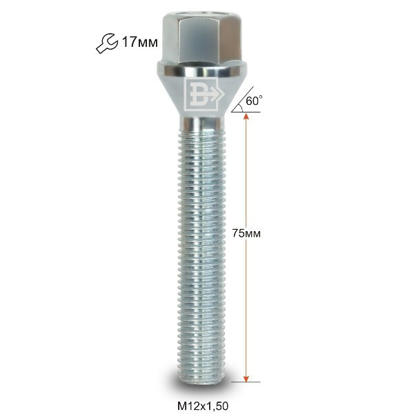 Колісні болти Vector Конус (M12x1.5x75 Nex 17) Цинк