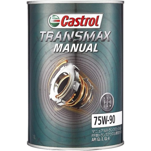 Трансмісійна олива CASTROL TRANSMAX MANUAL TRANSAXLE 75W-90 (20л.)