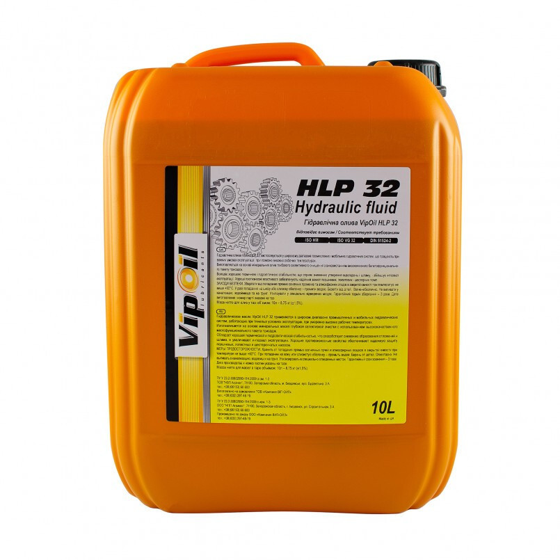 Гідравлічне масло VipOil HLP 32 (10л.)