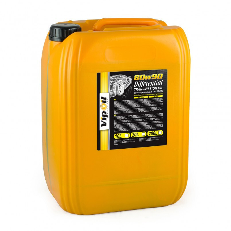 Трансмісійне масло VipOil Differential GL-5 80W-90 (20л.)
