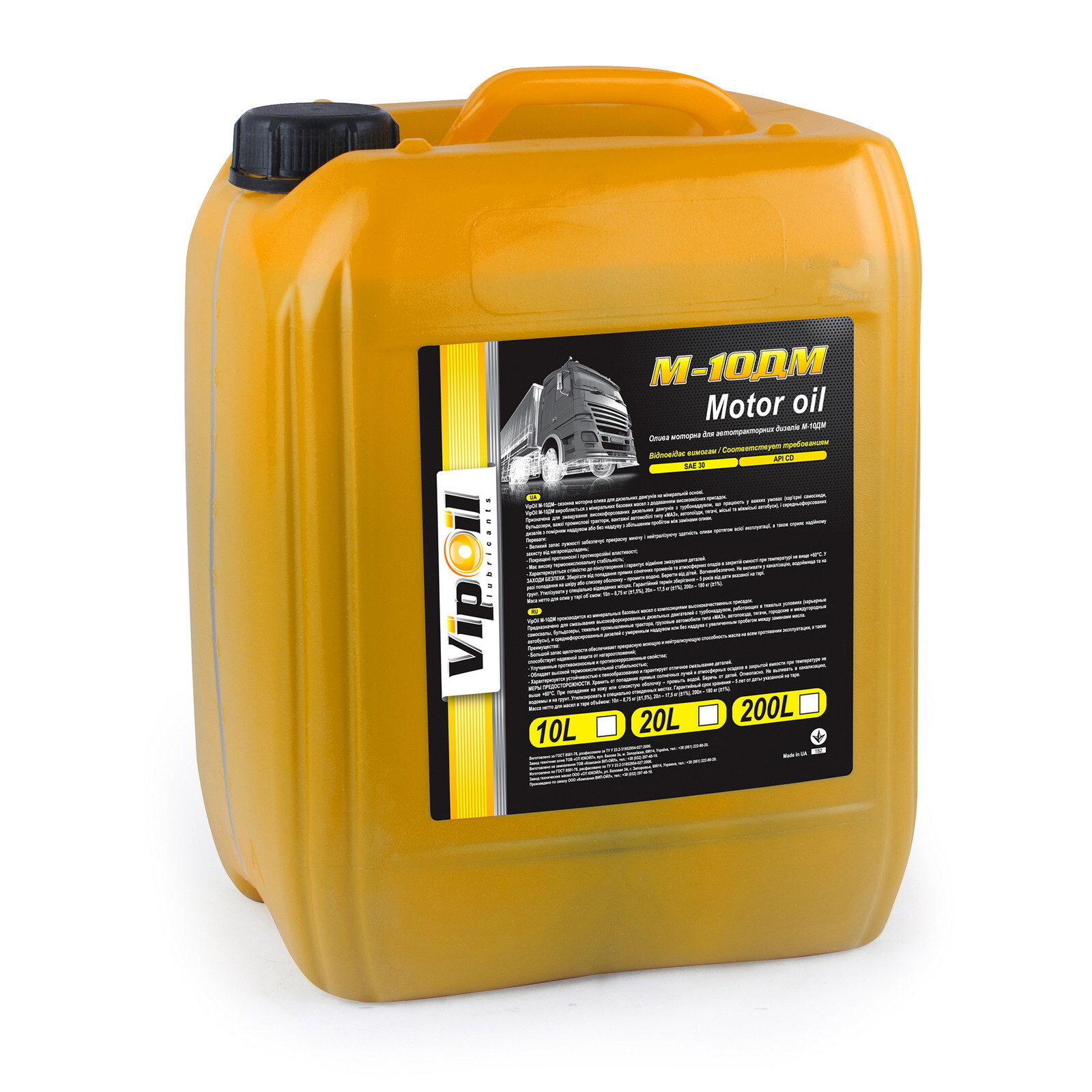 Моторна олива VipOil М-10ДМ (10л.)