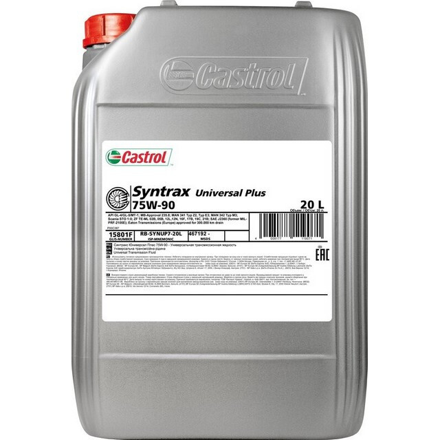 Трансмиссионное масло CASTROL TRANSMAX UNIVERSAL LL 75W-90 (20л.)