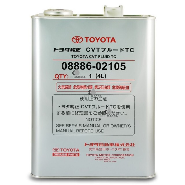 Трансмісійна олія Toyota CVT FLUID TC(Japan) (4л.)