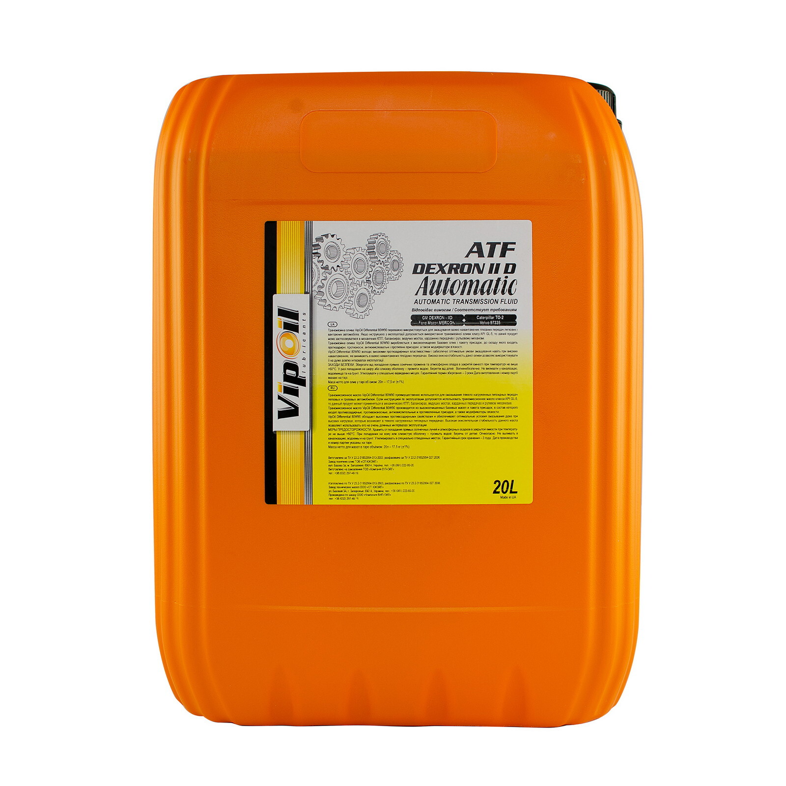 Трансмісійна олива VipOil ATF Dexron-II D (20л.)