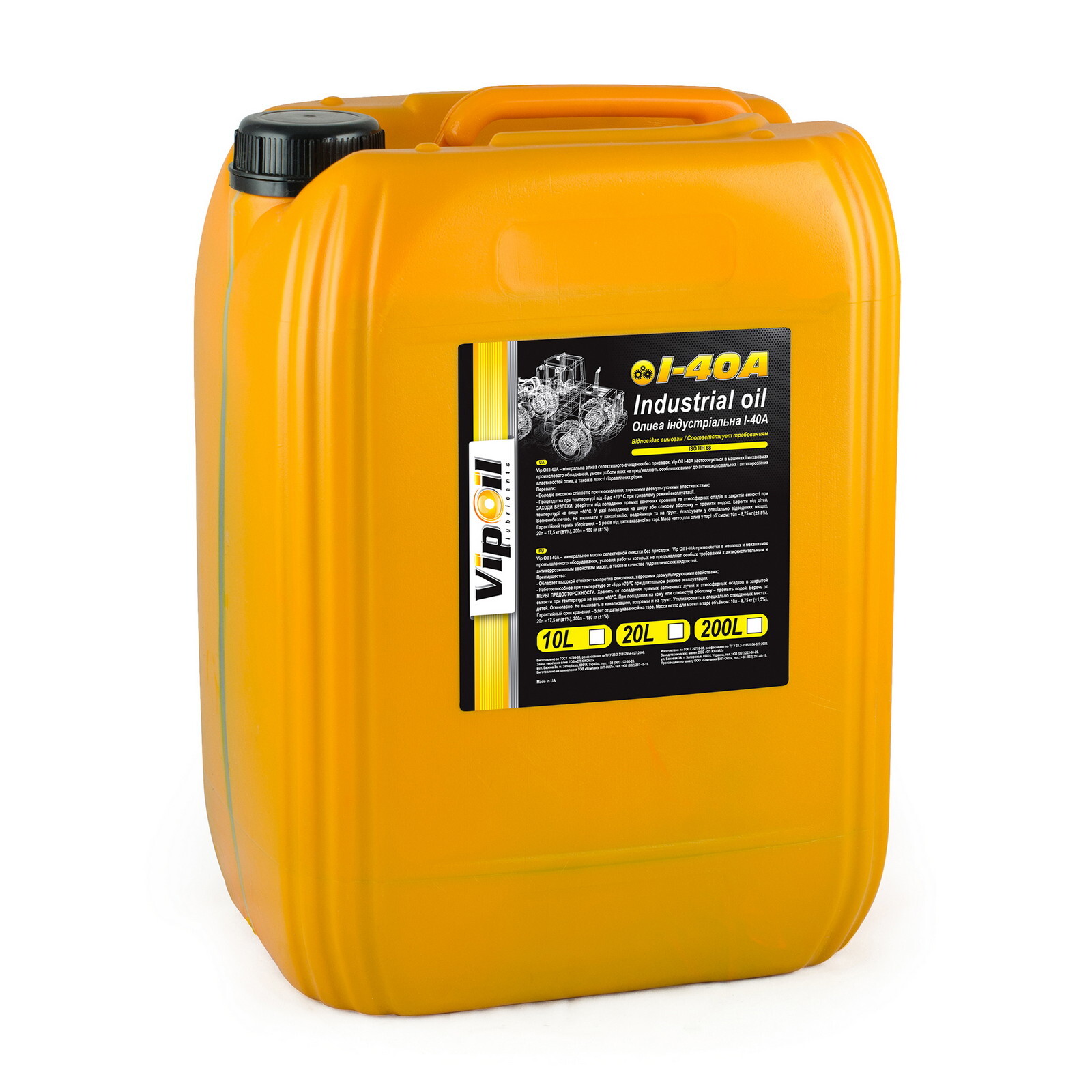 Індустріальна олива VipOil І-40A (20л.)