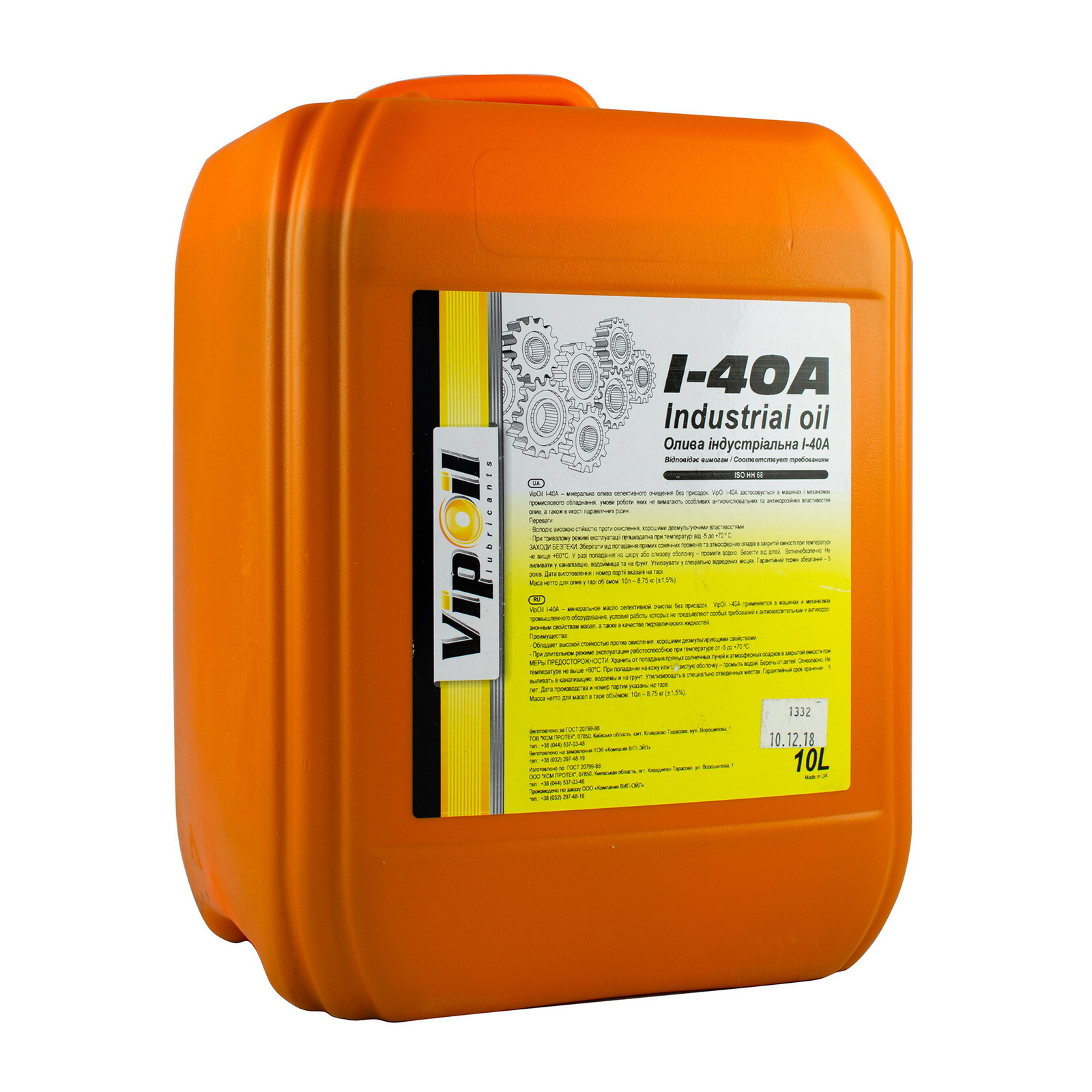 Індустріальна олива VipOil І-40A (10л.)