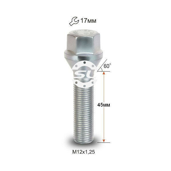 Колісні болти Starleks Конус (М12х1.25x45 NEX17) Цинк