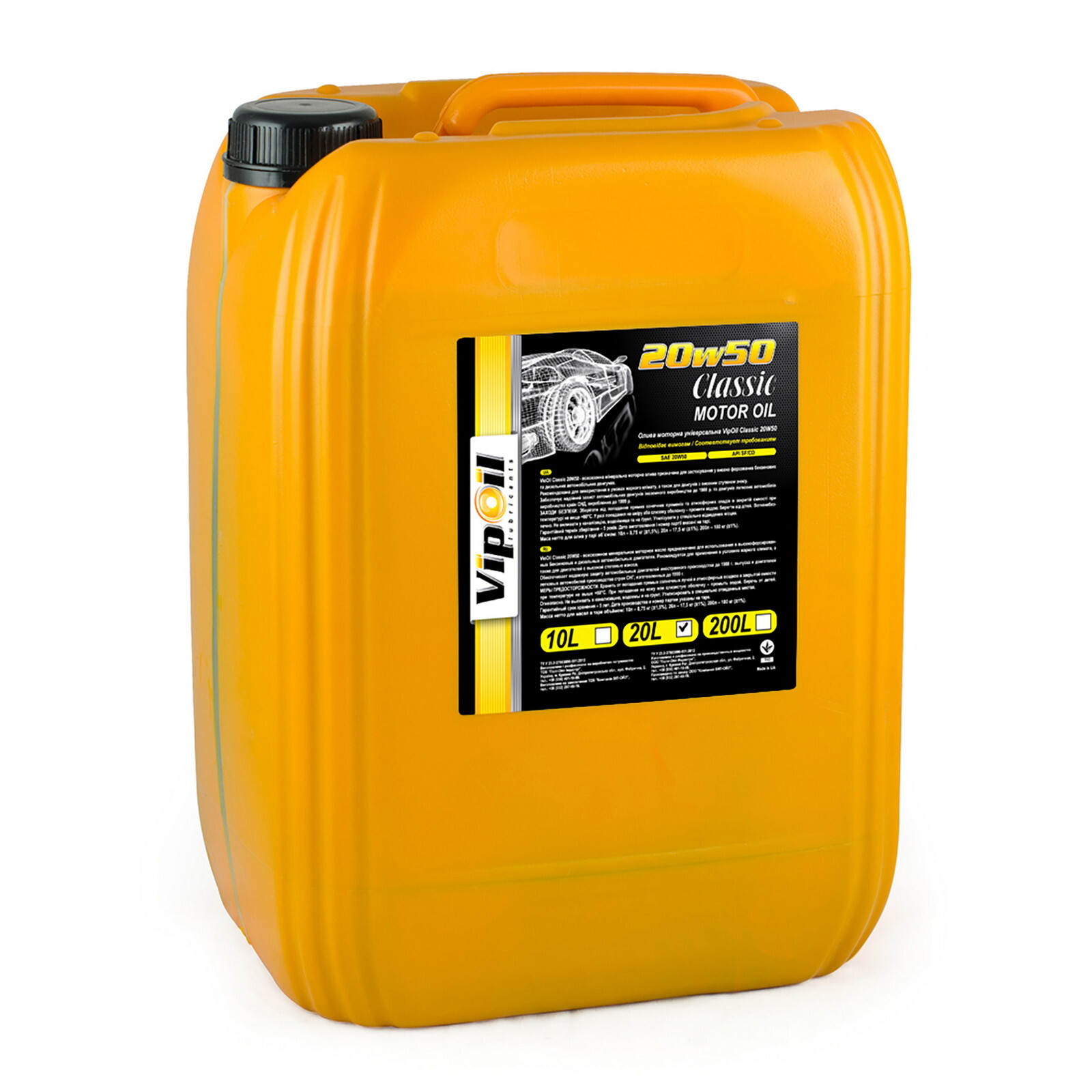 Моторна олива VipOil Classic SF/CD 20W-50 (20л.)